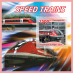 Транспорт Скоростные поезда